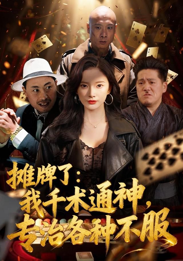 禁忌魔法使