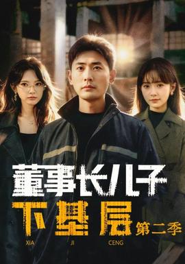 双界