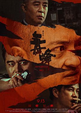 周末之后