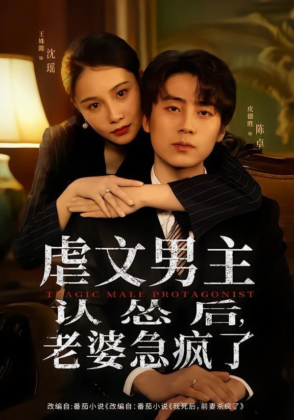 黄昏怪谈