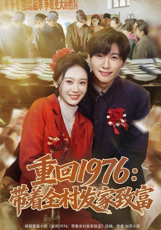 烽烟倾城